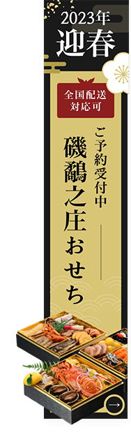 オンラインショップバナーPC用